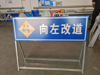 鶴崗标志(zhì)牌
